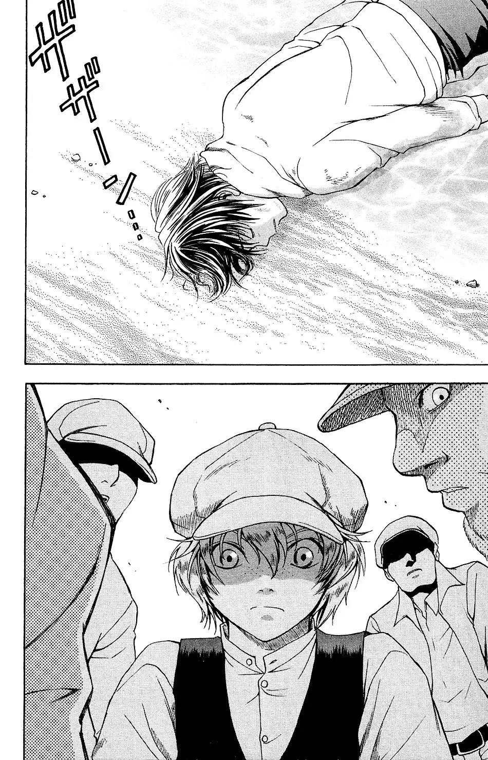 Mirai no Football Chapter 1 18